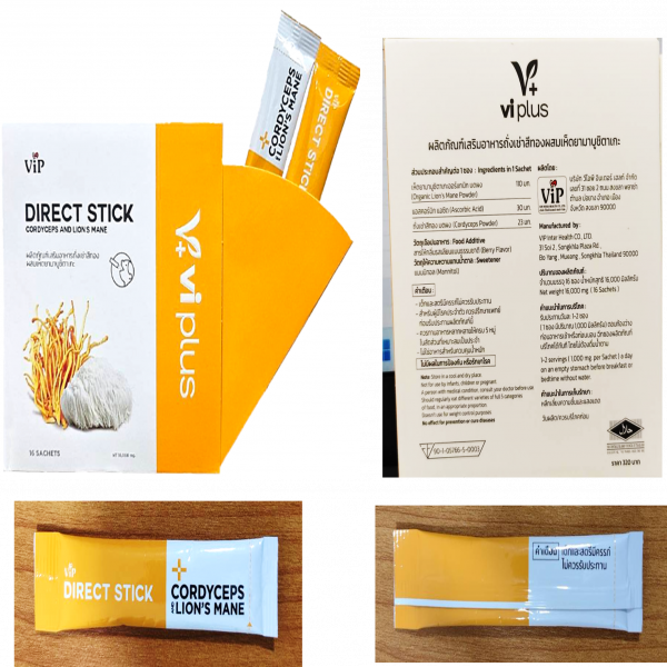CORDYCEPS MILITARIS PLUS YAMABUSHITAKE DIETARY SUPPLEMENT PRODUCT