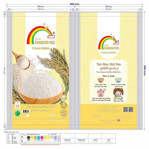 Thai Hom Mali Rice 100% New (Yellow Artwork) (Net Weight 1 Kg.)