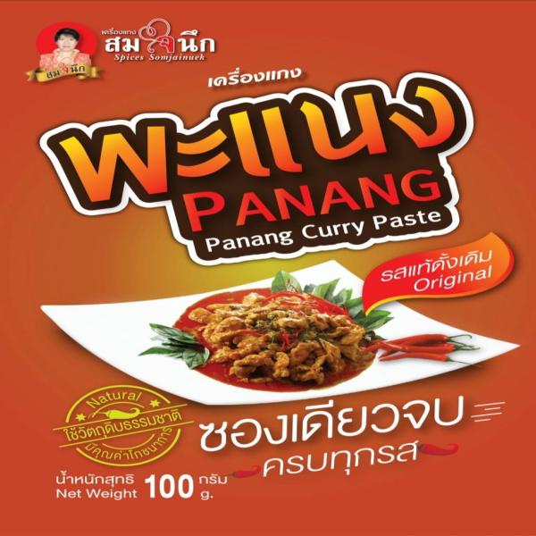 PANANG CURRY