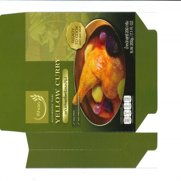 แกงกะหรี่พร้อมปรุง