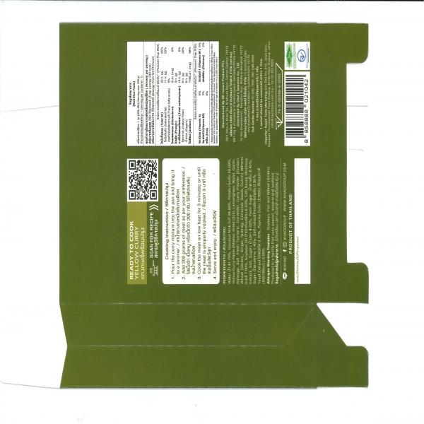 แกงกะหรี่พร้อมปรุง