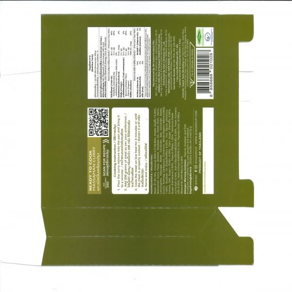 แกงมัสมั่นพร้อมปรุง