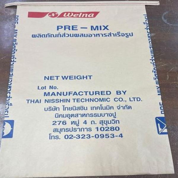 แป้งผสมสำเร็จรูปสำหรับทำไก่ชุบแป้งทอด GAK-12