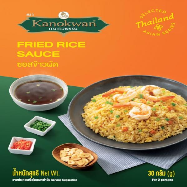 ซอสข้าวผัด