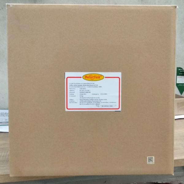 Flavour Powder Mix (Natural Flavouring Tea A150)