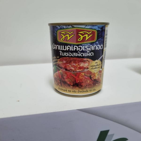 ปลาแมคเคอเรลทอดในซอสผัดเผ็ด