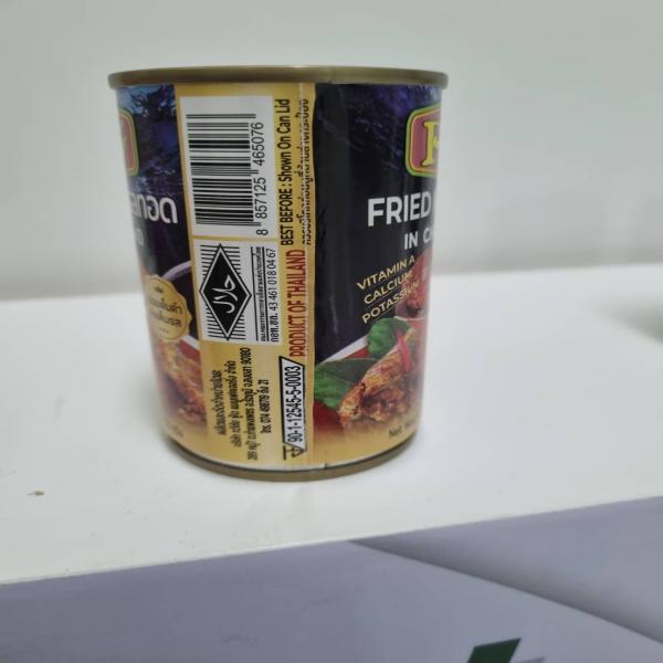 ปลาแมคเคอเรลทอดในซอสผัดเผ็ด