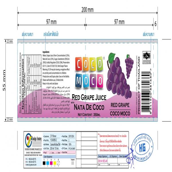 RED GRAPE JUICE WITH NATA DE COCO (COCOMOCO BRAND)