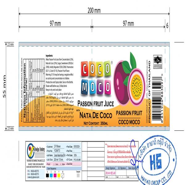 PASSION FRUIT JUICE WITH NATA DE COCO (COCOMOCO BRAND)