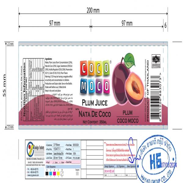 PLUM JUICE WITH NATA DE COCO (COCOMOCO BRAND)