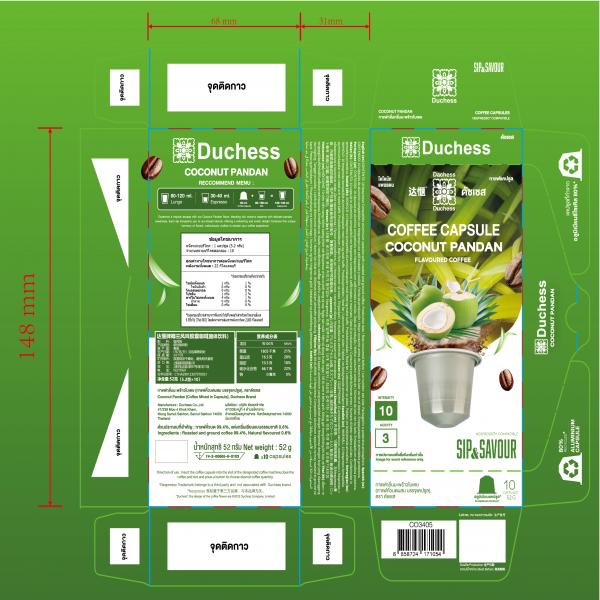 กาแฟกลิ่นมะพร้าวใบเตย (กาแฟคั่วบดผสม บรรจุแคปซูล), ตรา ดัชเชส