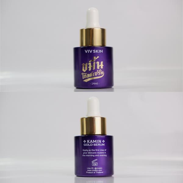 ขมิ้น โกลด์ เซรั่ม