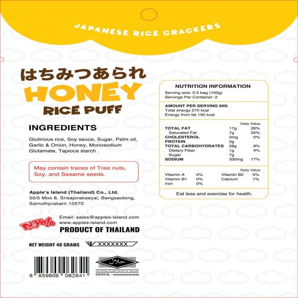 Honey Rice Puff