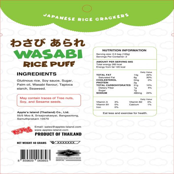Wasabi Rice Puff