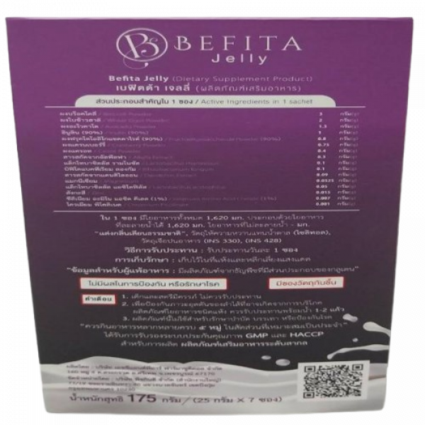 Befita Jelly