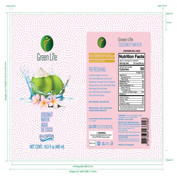 น้ำมะพร้าวบรรจุกระป๋อง