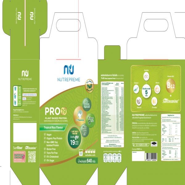 Pro19 Dietary Supplement Product