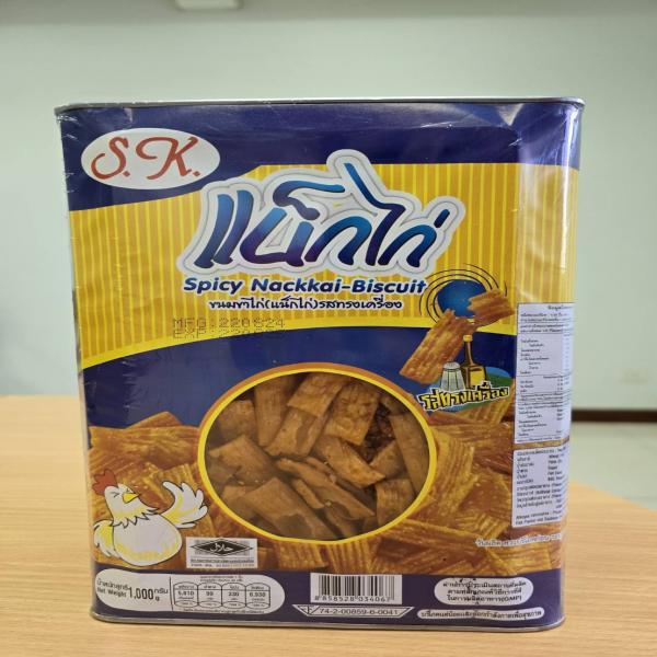 ขนมขาไก่ (แน็กไก่) รสทรงเครื่อง