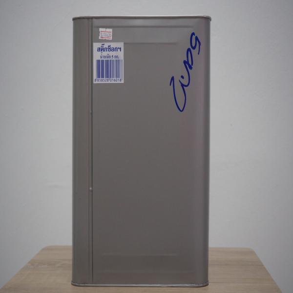 Chocolate Cream Wafer Stick