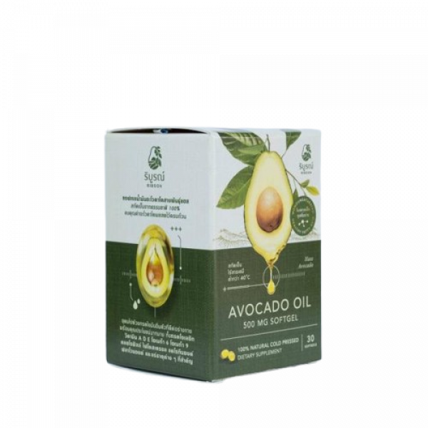 น้ำมันอะโวคาโด ซอฟเจล