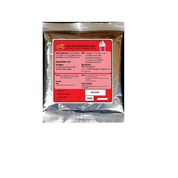 เครื่องดื่มผงกลิ่นสตรอเบอรี่