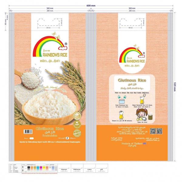 Glutinous Rice ( Net Weight 1 kg., 2 kg., 5 kg., 10 kg.)