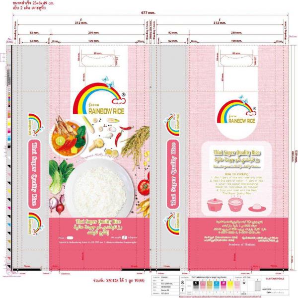 Thai Super Jasmine  Rice (Net Weight 1 kg., 5 kg., 10 kg.)