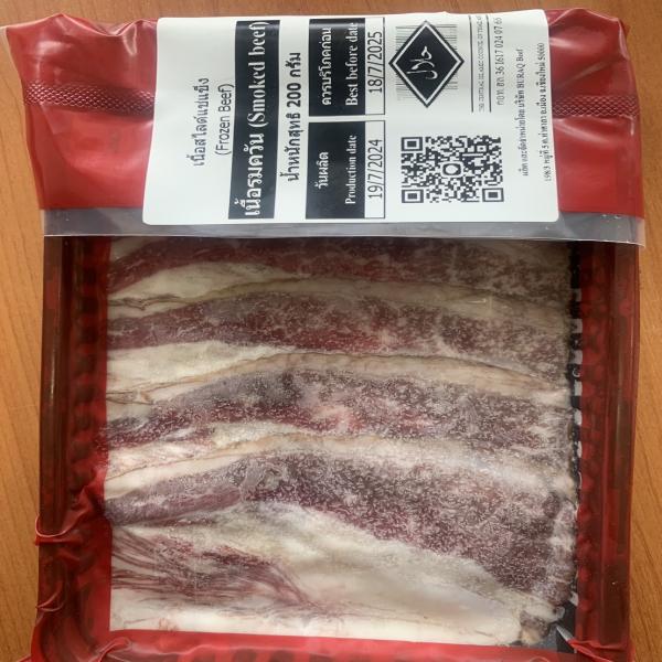 เนื้อรมควัน