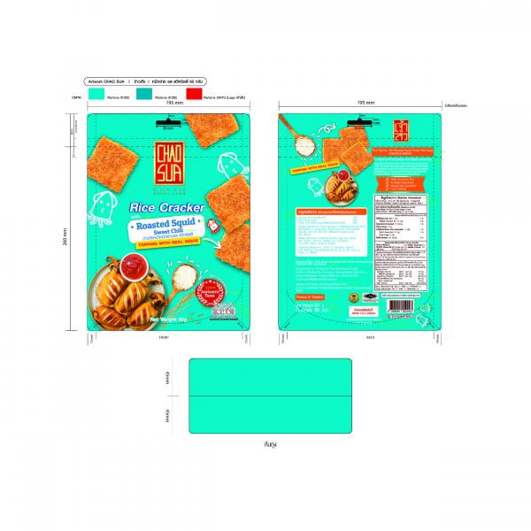 ข้าวตังหน้าหมึกย่างรสสวีทชิลลี่