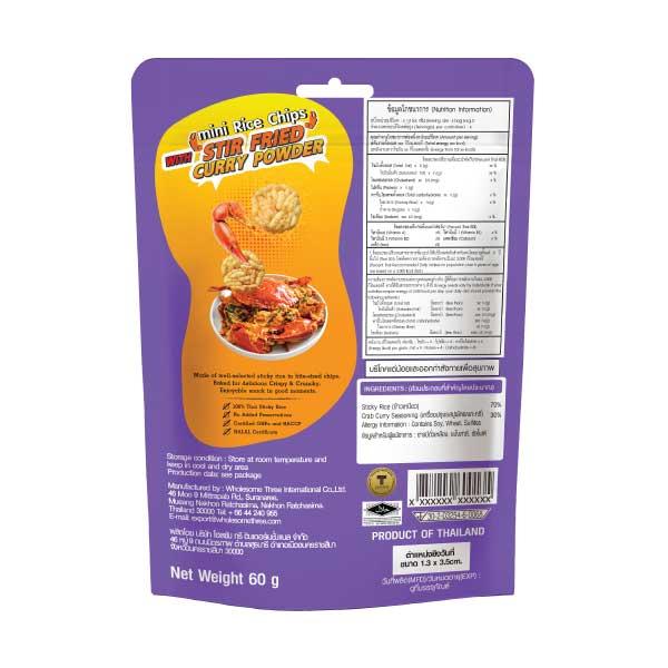 ข้าวแต๋นมินิ รสปูผัดผงกะหรี่