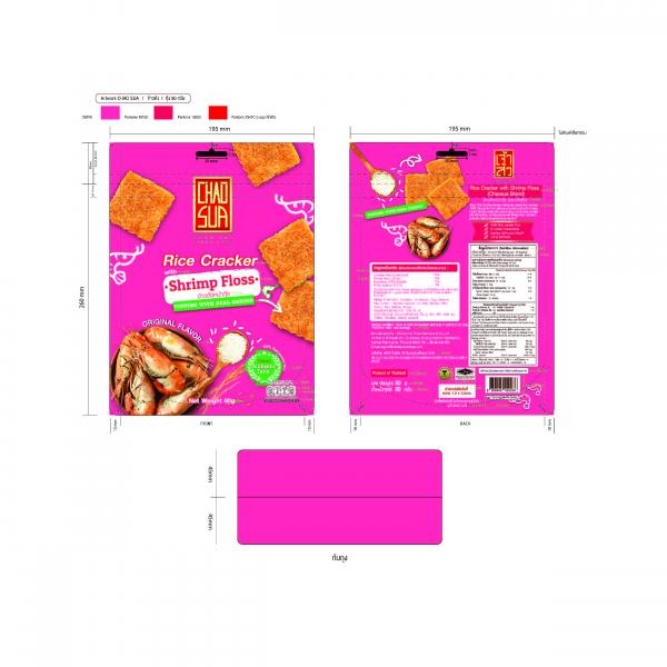 ข้าวตังหน้ากุ้ง