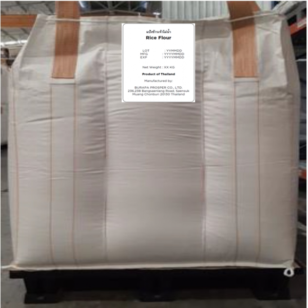 แป้งข้าวเจ้าโม่น้ำ (ส่งออก)