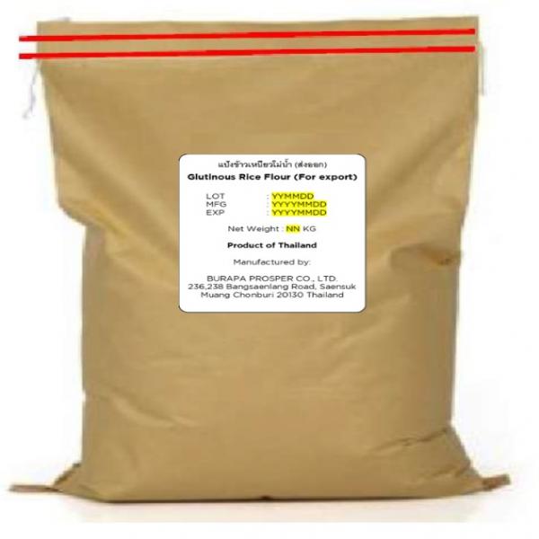 GLUTINOUS RICE FLOUR(For export)