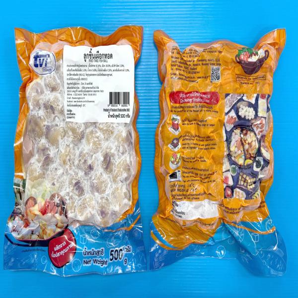 ลูกชิ้นเผือกทอด