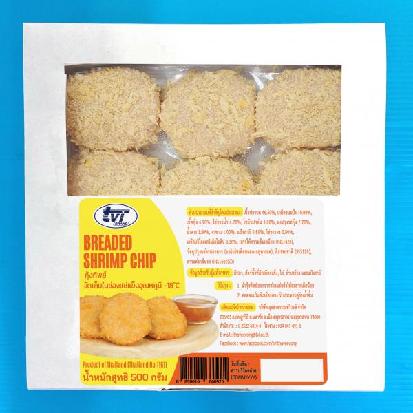 FROZEN BREADED SHRIMP CHIP