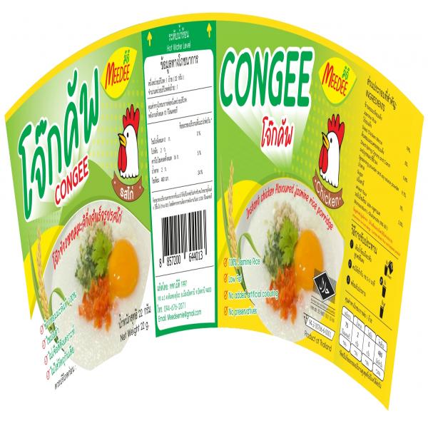 Instant jasmine rice porridge