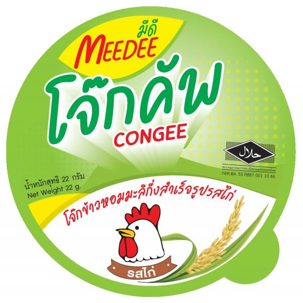 Instant jasmine rice porridge