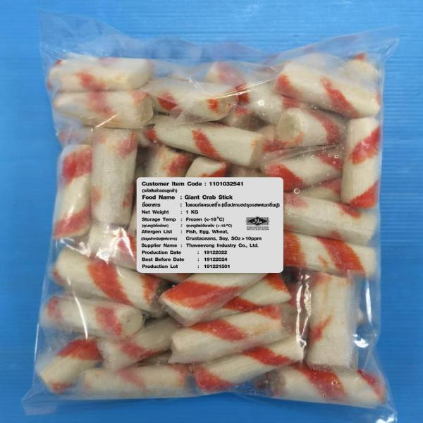 ไจแอนท์แครบสติ๊ก