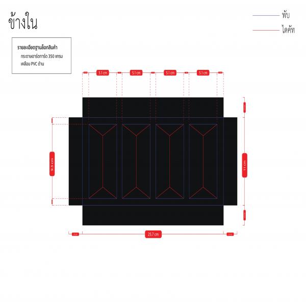 เฮอร์เมตโต แม็กซ์