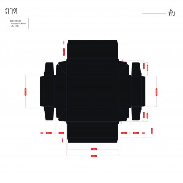 เฮอร์เมตโต แม็กซ์