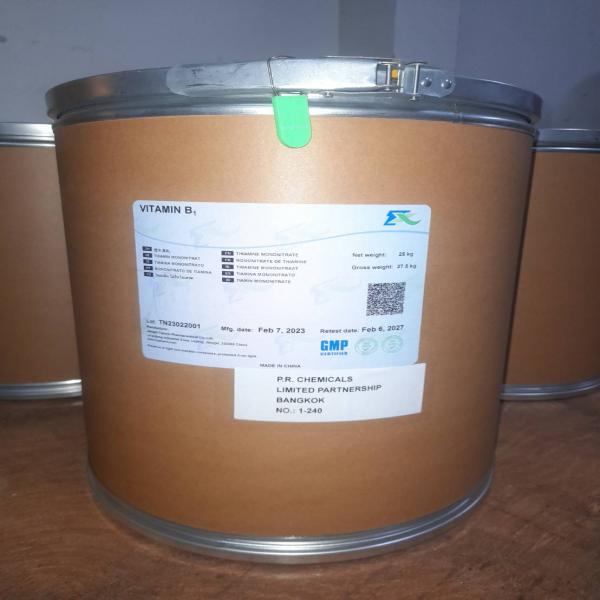 วิตามินบี 1 (ไทอามีน โมโนไนเตรท)