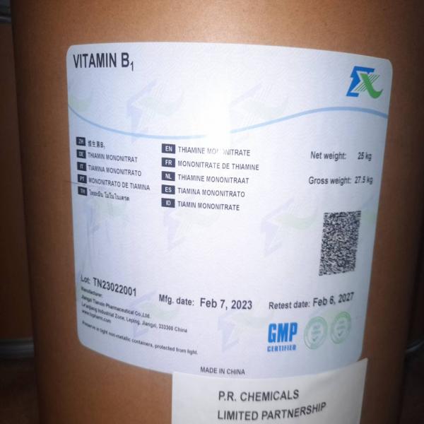วิตามินบี 1 (ไทอามีน โมโนไนเตรท)