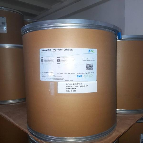 Vitamin B1 (Thiamine Hydrochloride)