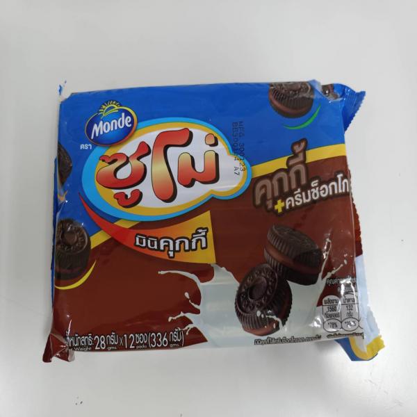 Mini Cookies Chocolate Flavor (Sumo)