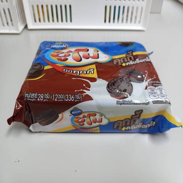 Mini Cookies Chocolate Flavor (Sumo)