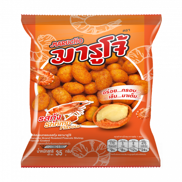 ถั่วลิสงอบกรอบรสกุ้ง ตรามารูโจ้