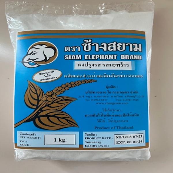 Coconut seasoning powder Changsiam Brand