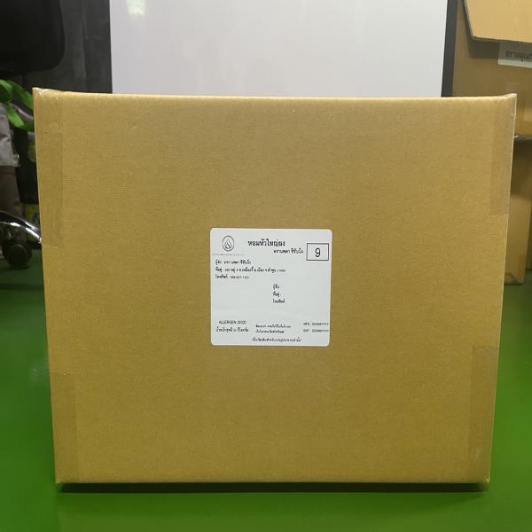 หอมหัวใหญ่ผง