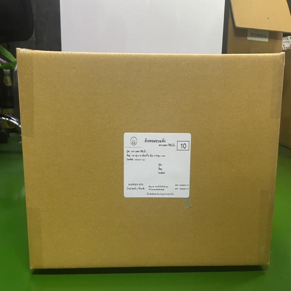 ต้นหอมอบแห้ง