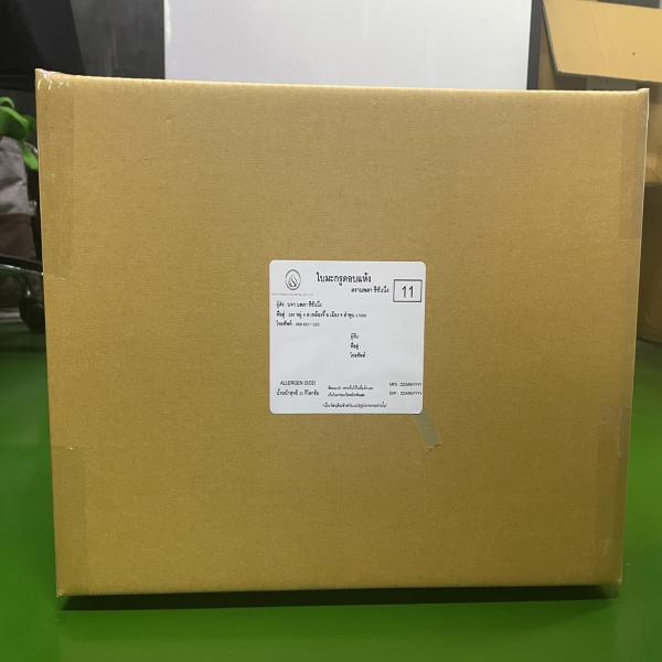 ใบมะกรูดอบแห้ง